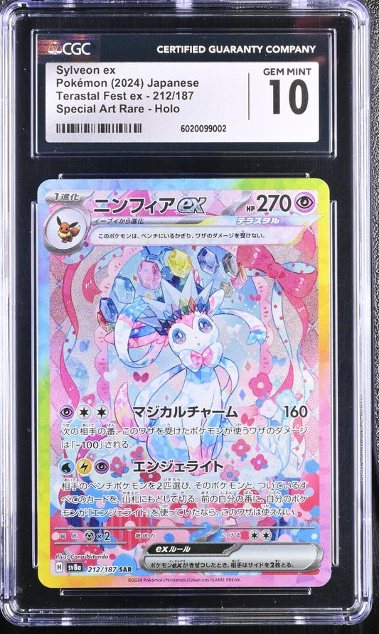 CGC 10 Sylveon ex SAR 212 Terastal Festival sv8a Pokemon Card Japanese Gem mint