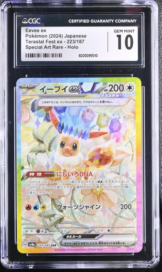 CGC 10 Eevee ex SAR 223 Terastal Festival sv8a Pokemon Card Japanese Gem Mint