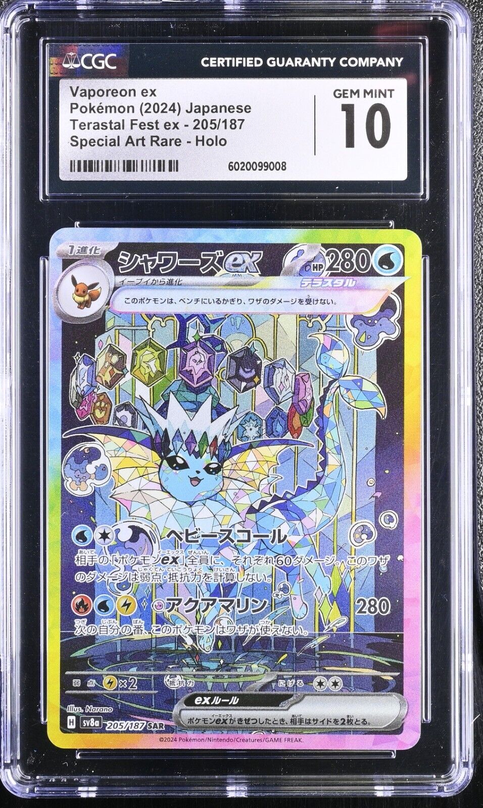 2024 Pokemon Japanese Terastal Fest Ex 205/187 Vaporeon ex Holo CGC 10 GEM MINT